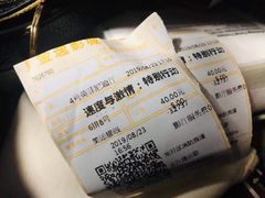 -金逸影城(大悦城IMAX激光店)
