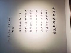 -黄埔军校旧址纪念馆