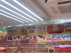 -味多美蛋糕(双安店)