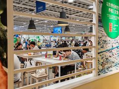 -宜家·瑞典风味餐厅(烟台路店)