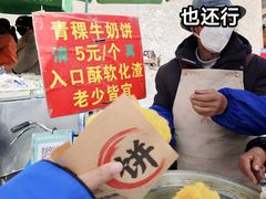 -松州古城
