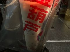 -宝葫芦茶食铺(万达店)