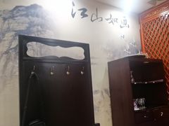 -同和居(月坛店)