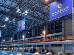 -奥冠体育华师附中恒温游泳馆
