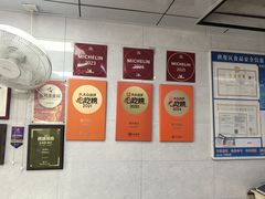 -复兴面王(河东路起源店)