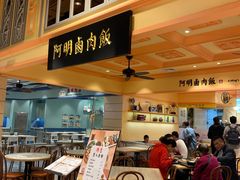 门面-大食代美食广场(上海中心店)