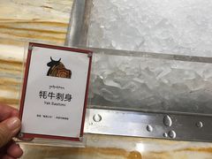 -西藏饭店·亚克·食光自助餐厅(文殊院店)