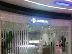-LANN I 蘭 SPA(陆家嘴中心店)