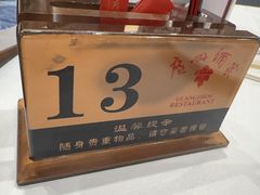 -广州酒家(昌岗地铁站店)