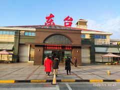 -中国石化东台服务区（沈阳方向）加油站