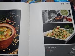 菜单-雀舞·私食(凯德店)