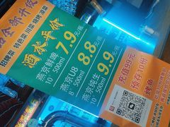 -路边边.炒菜烧烤.音乐餐厅(良乡长虹店)