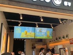 -CoCo都可(惠山古镇店)