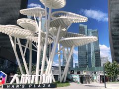 -大族广场Mall&More