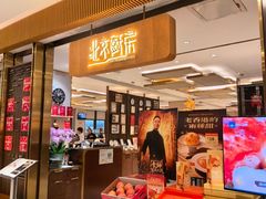 -北京厨房(SKP店)