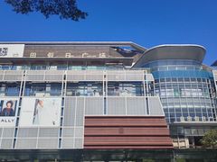 -Apple零售店(深圳益田假日广场店)