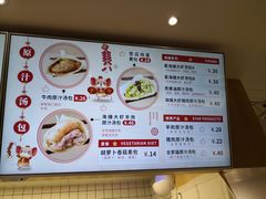 菜单-千忆汤包(闽江路店)
