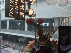 -京华烟云·北京烤鸭(领展购物广场·中关村店)