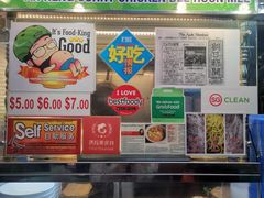 -亚王咖喱鸡米粉面