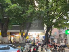 -源记肠粉(华贵路店)