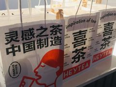 -喜茶(北京五棵松华熙店)