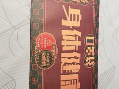 -大鸽饭(体育西路店)