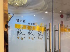 -理疗君·古法推拿姜疗SPA馆(东门店)