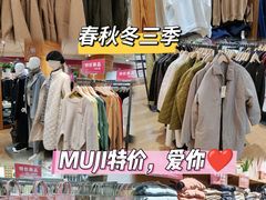 -MUJI无印良品(环球港店)