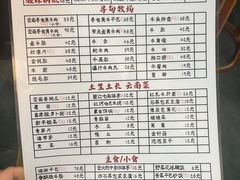 -滇牛云南火锅(桂林路店)