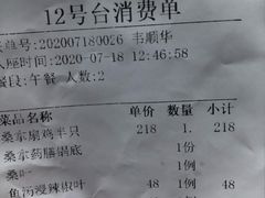 -阿多私房菜(顺德店)