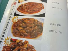 -振生清真饭店(永安道店)