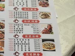 -鼎珑点心仔(燕塘店)