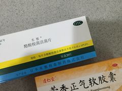 -上海市长宁区天山中医医院