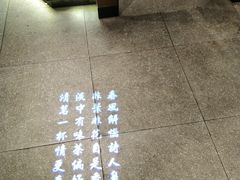 -呷哺呷哺 小火锅 (浦东新欧尚超市店)