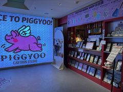 -PIGGYOO人生四格漫画店(朝外店)