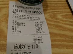 android_upload_pic-尊宝比萨(机场店)