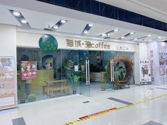 -猫域·湾主题猫咖·宠物吧(南坪城市广场店)