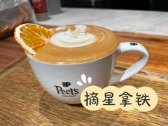 -Peet's 皮爷咖啡(陆家嘴中心店)