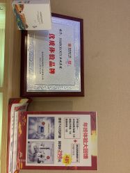 -丝域养发馆