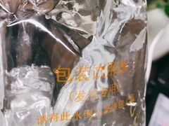 -锅圈食汇火锅烧烤食材超市(瑞金路店)