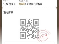 -CGV影城(卓悦中心 IMAX激光店)