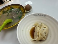 -汪记大王锅贴(成山路店)