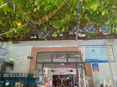 门面-Sasa的海(蜈支洲岛后海店)
