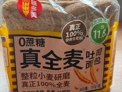 -味多美蛋糕(苏州街地铁店)