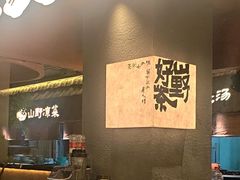 -福满我家大碗厨·湘菜(上海大厦店)