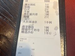 -大良毋米粥(锦龙路总店)