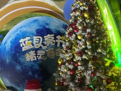 -蓝精灵乐园·世茂精灵之城主题乐园