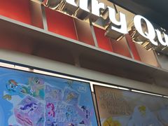 -DQ·蛋糕·冰淇淋(西城红场店)