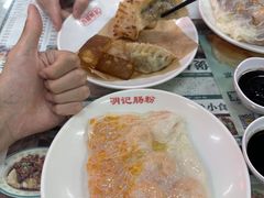 -西关明记肠粉(荔枝湾店)