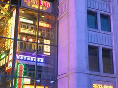 -五马集·海鲜·温州大牌档(黑金冠五马街十字路口店)